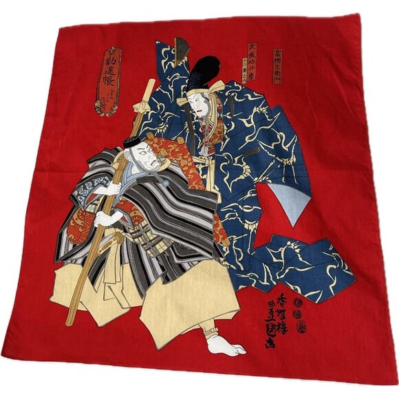 Other - Vintage Japanese Kabuki “Kanjinchō” Handkerchief Traditional Theater Art 18x17